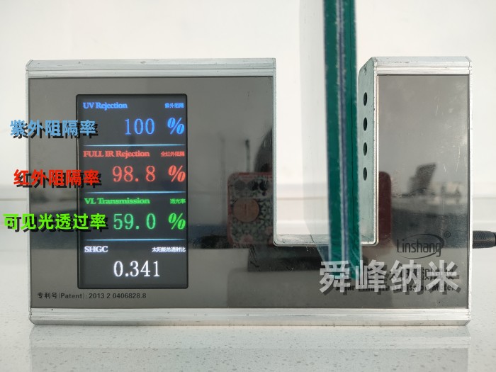 PVB夹胶检测