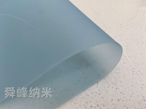 隔热EVA胶膜